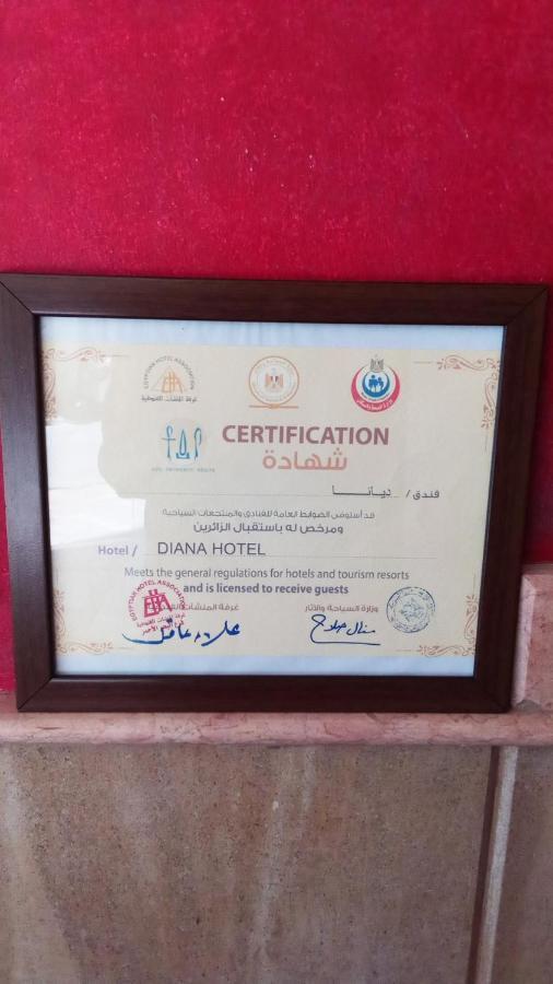 Diana Hotel Хургада Екстериор снимка